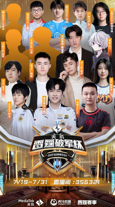 争取更高荣 争取更高荣