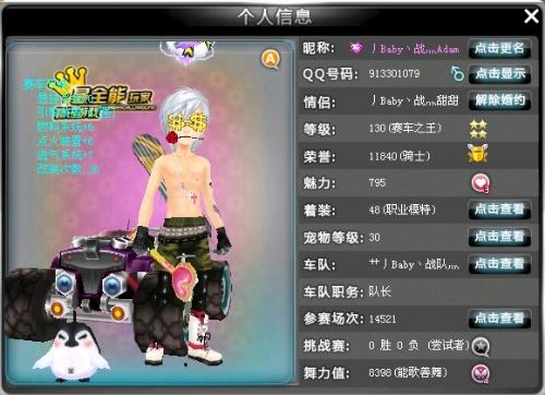 满竞争与挑 满竞争与挑