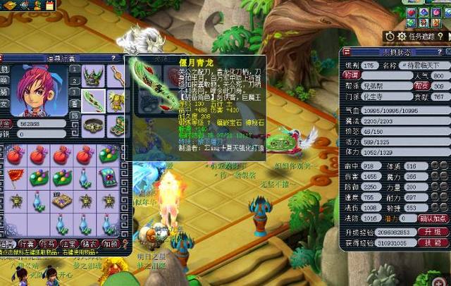 和比赛的开 和比赛的开