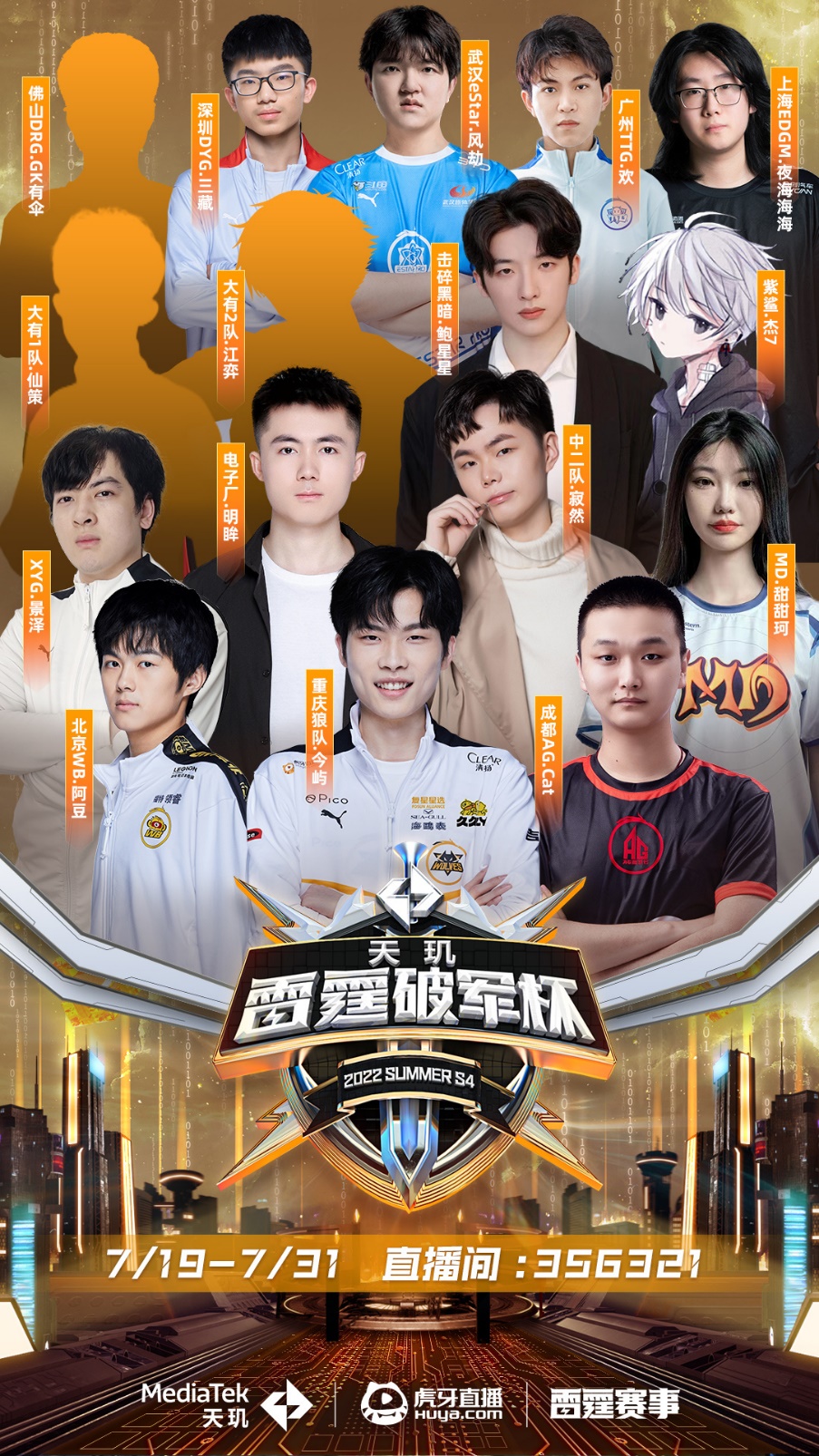 下来的比赛 下来的比赛