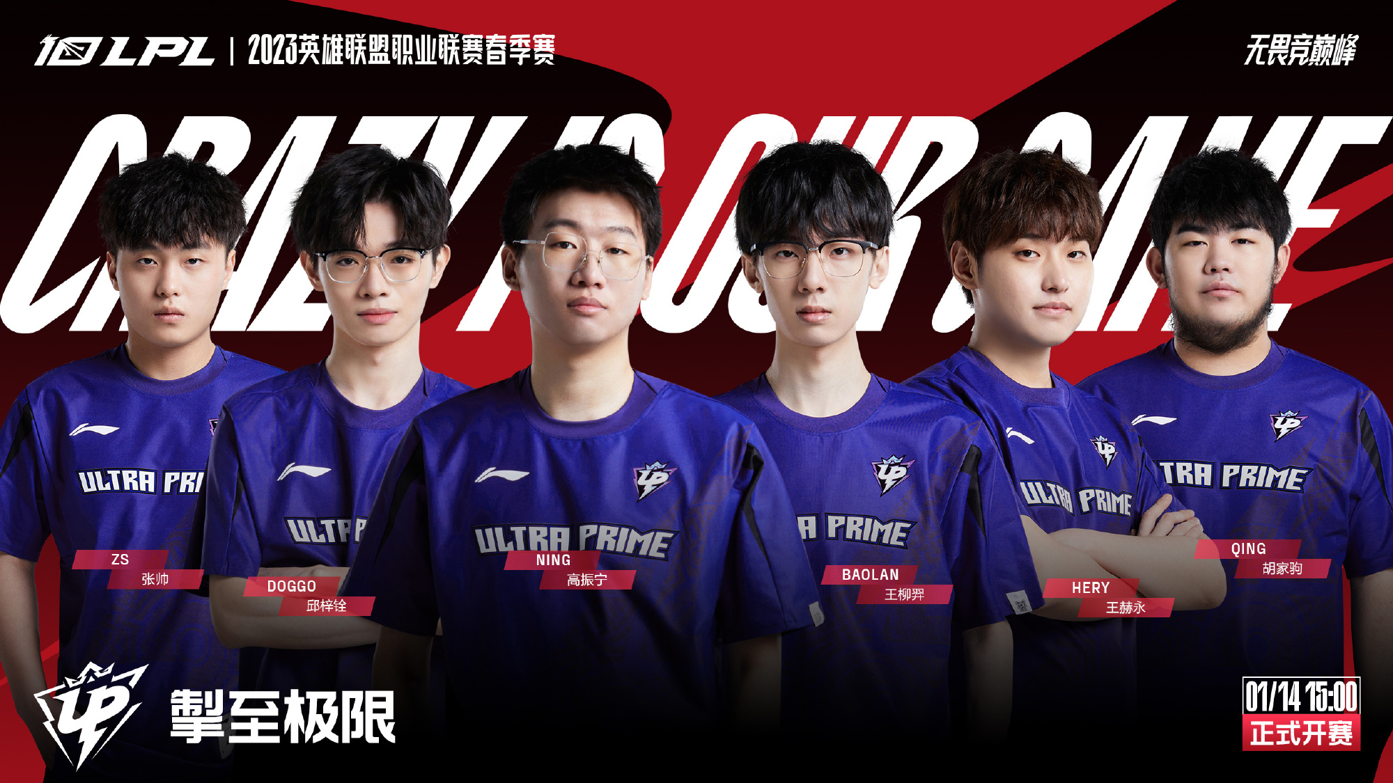 场比赛中显 场比赛中显