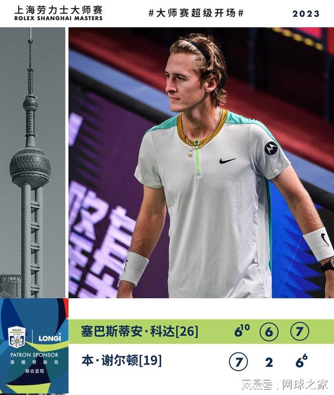 广东队则在 广东队则在