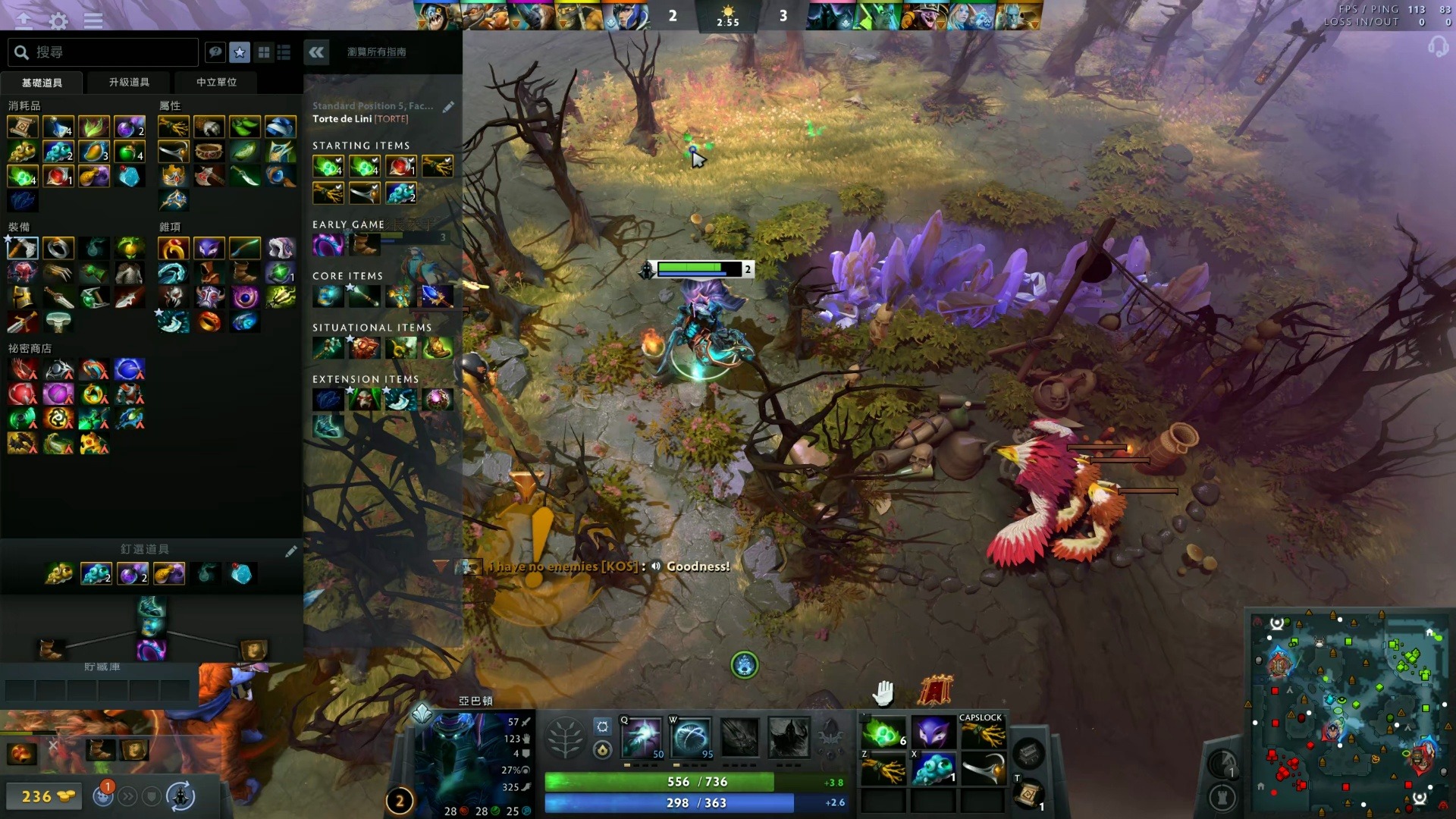 正是她能刷 正是她能刷