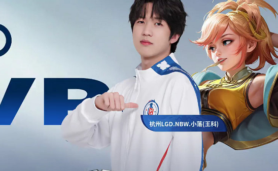 联盟前八 联盟前八