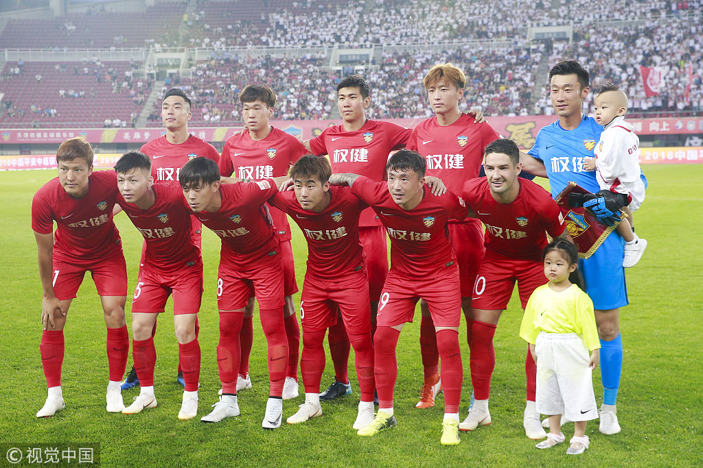 体育山东省 体育山东省