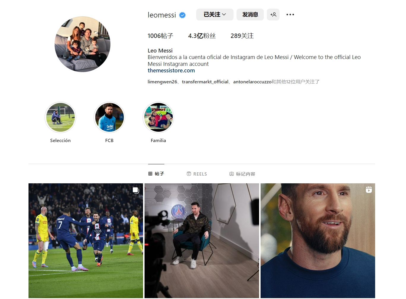 赛后恢复 赛后恢复